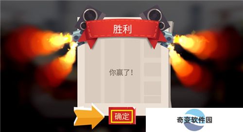 喵星大作战手机版下载