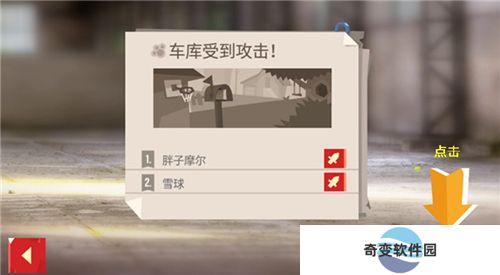 喵星大作战手机版下载