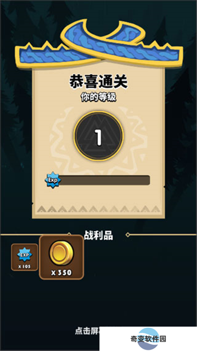 飞吧龙骑士手游安卓版截图