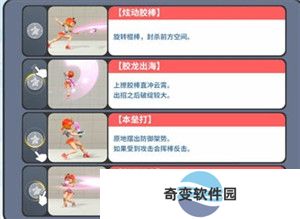 派对之星手机版