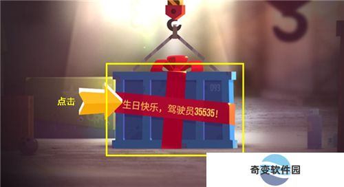 喵星大作战手机版下载
