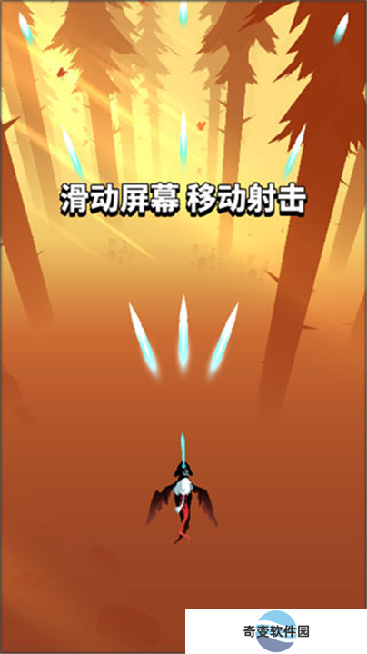 飞吧龙骑士手游安卓版截图
