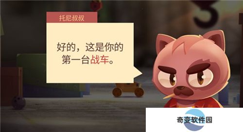 喵星大作战手机版下载