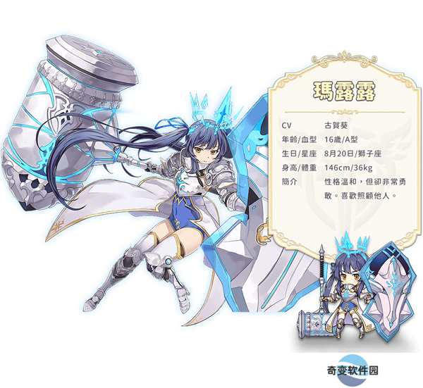 少女绽华