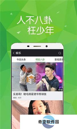飘零影院安卓版