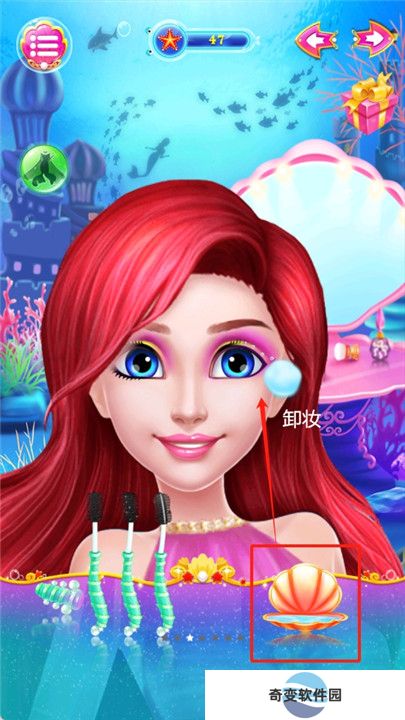 人鱼公主完美换装