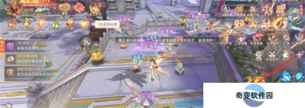 梦幻仙缘手游