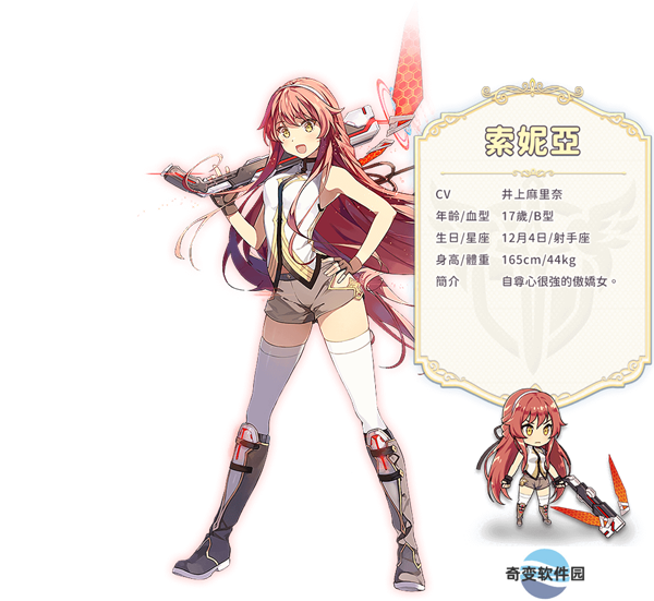 少女绽华