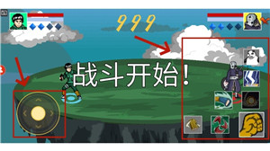 像素火影手游