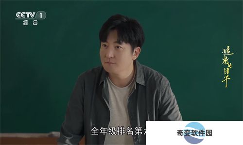 电视家4.0永久免费版