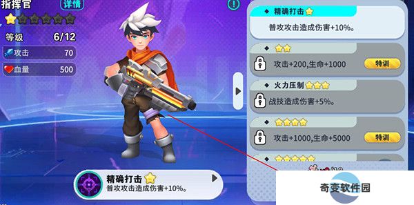 异星之地