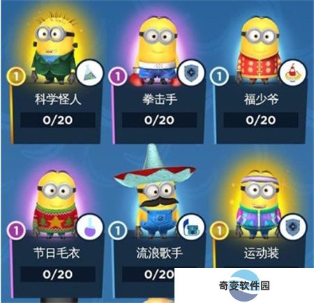 神偷奶爸小黄人快跑