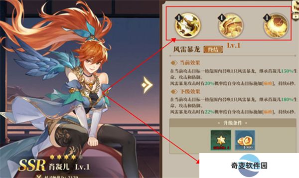 妖神记之巅峰对决手游