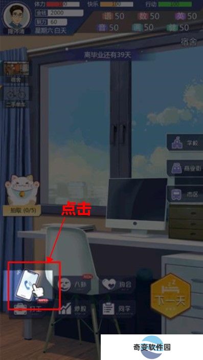 海王模拟器下载