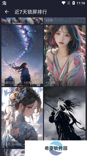 次元壁纸