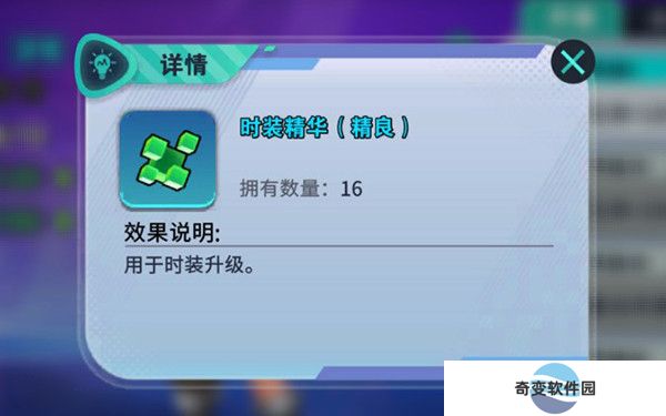 异星之地