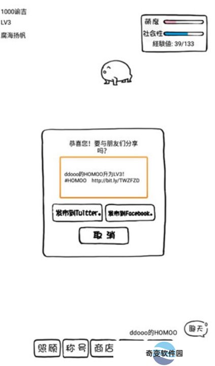 腐生物养成计划