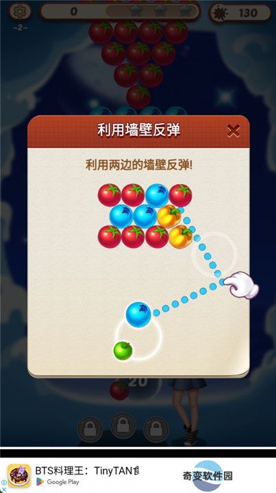 泡泡水果