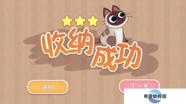 筑梦之旅手游