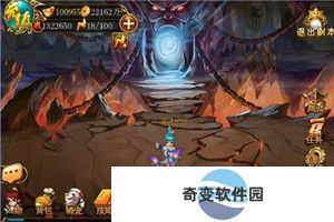 战仙