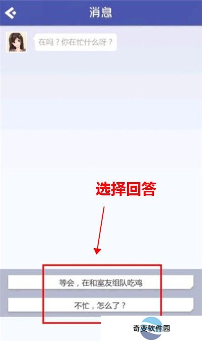海王模拟器下载