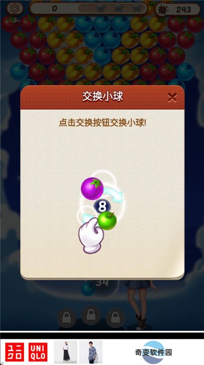 泡泡水果