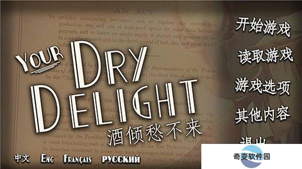 酒倾愁不来