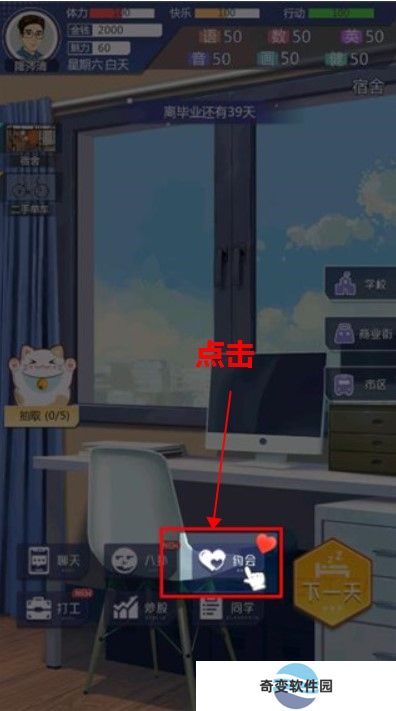 海王模拟器下载
