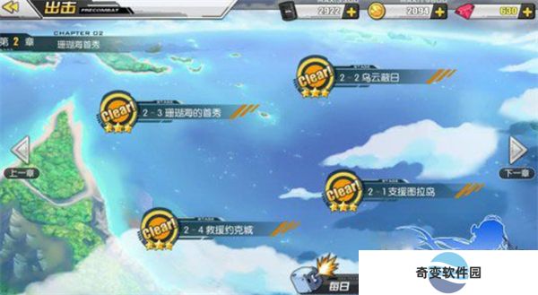 碧蓝航线安卓版