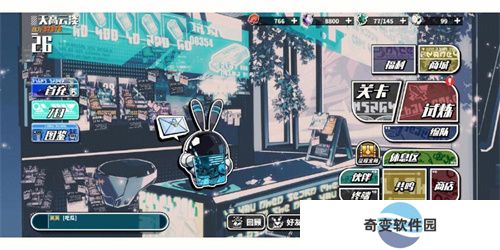 寻光之旅