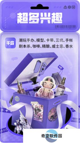 千岛