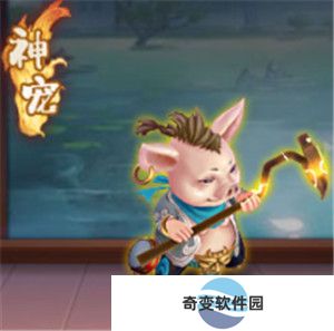 战仙