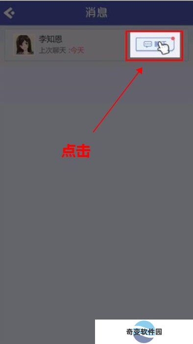 海王模拟器下载