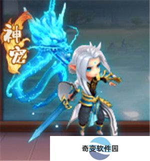 战仙