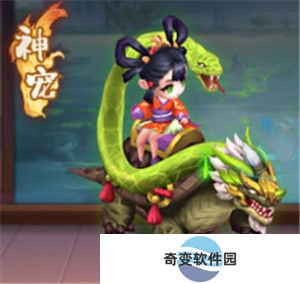 战仙