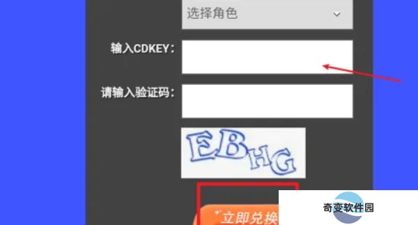 金铲铲之战手游