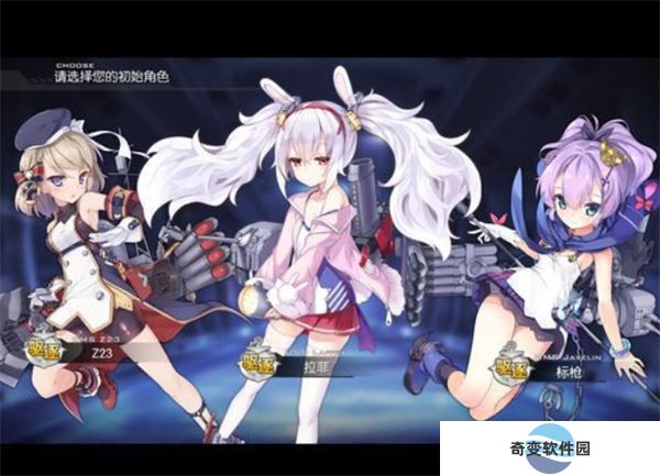 碧蓝航线安卓版