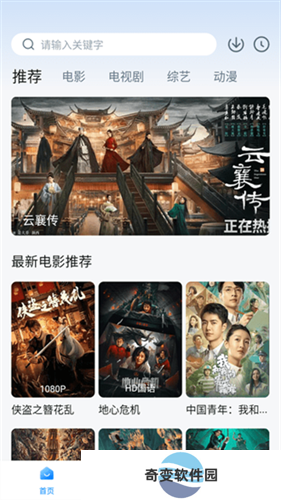 柠檬追剧