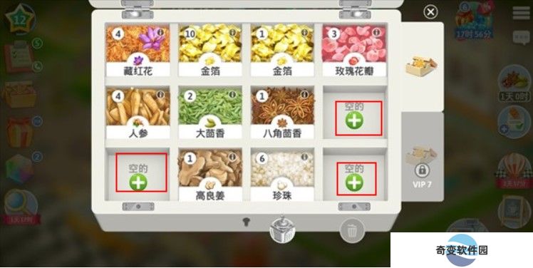 我的咖啡厅下载