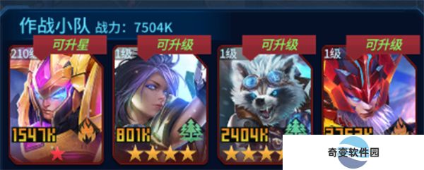 像素战神手机版