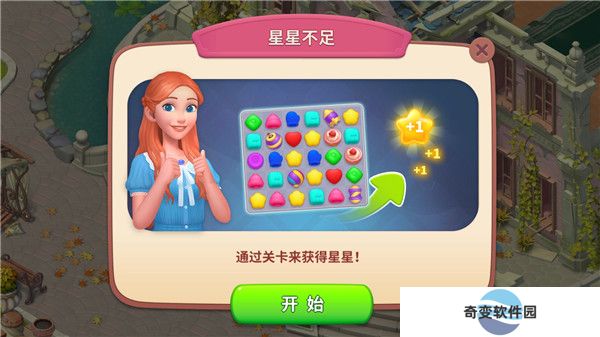 我的梦幻城堡