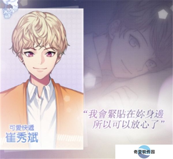 美梦快递