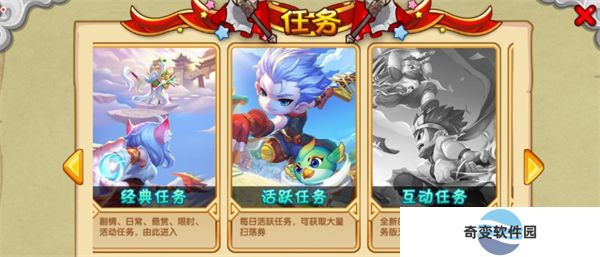 造梦西游ol手游