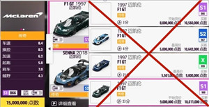地平线5安卓版