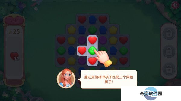 我的梦幻城堡