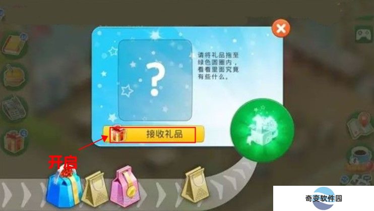 我的咖啡厅下载