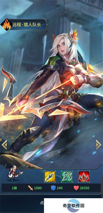 像素战神手机版