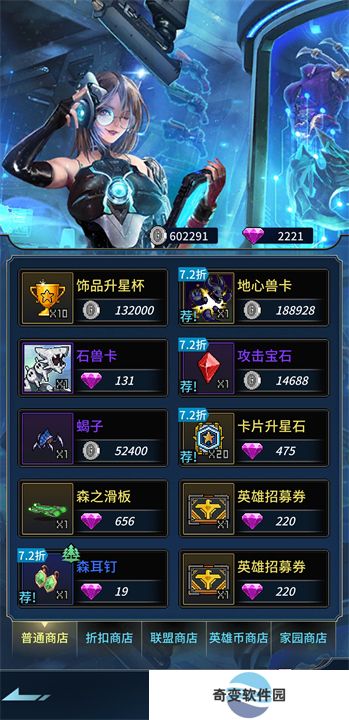 像素战神手机版