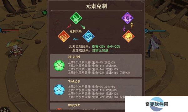 水晶传说安卓版