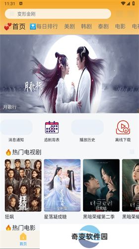 追剧喵